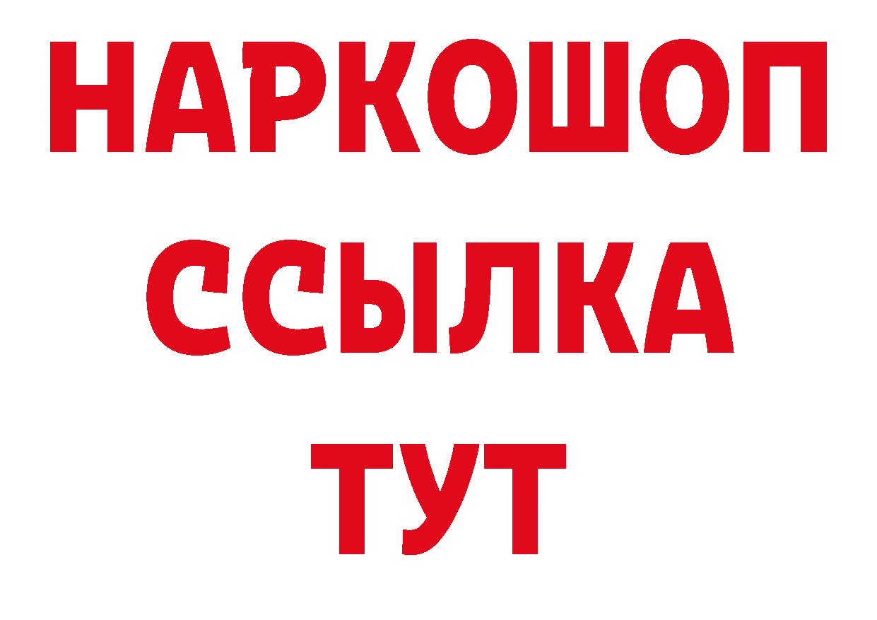 Печенье с ТГК конопля tor дарк нет мега Новоузенск