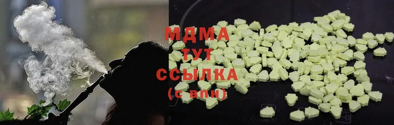 MDMA crystal  Новоузенск 